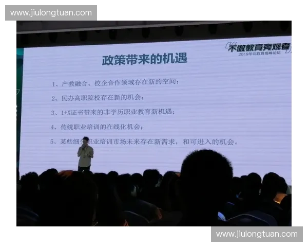 以直播赋能内容创新打造全场景互动生态新模式探索 以直播赋能内容创新打造全场景互动生态新模式探索