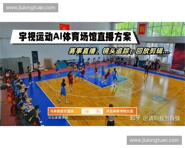 精彩开奖现场直播全程跟踪实时更新助您不漏一场重要赛事结果