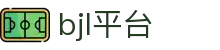 BJL平台(中国区)官网